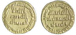 Gold Dinar from Umayyad Caliphate, al-Walid I